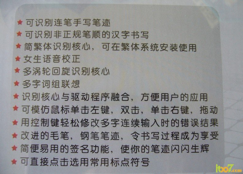 <em>女</em>的<em>笔画顺序</em>图片大全_女的<em>笔画顺序</em>图片下载