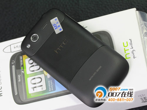 安卓新街机 HTC G12报价2599元！