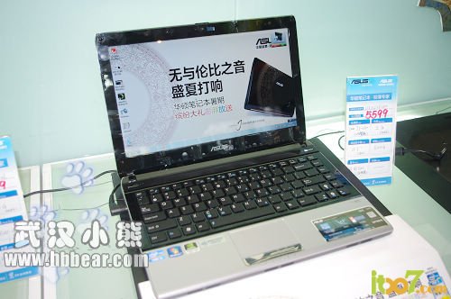 镁铝合金轻薄i3本 华硕U31KI231SD仅5599