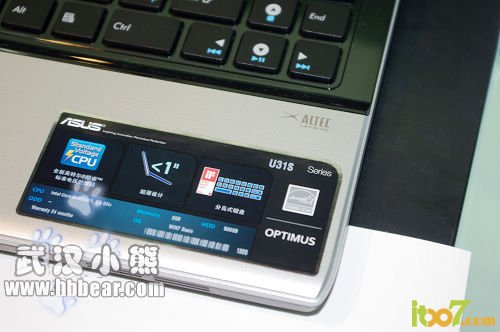 镁铝合金轻薄i3本 华硕U31KI231SD仅5599