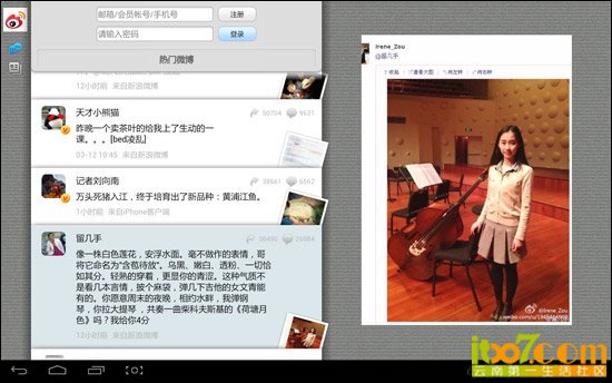 贾静雯带孩子休假_人均休假115天(2)