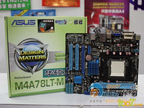 低端DDR3新品 华硕M4A78LT-M LE