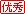 优秀文章